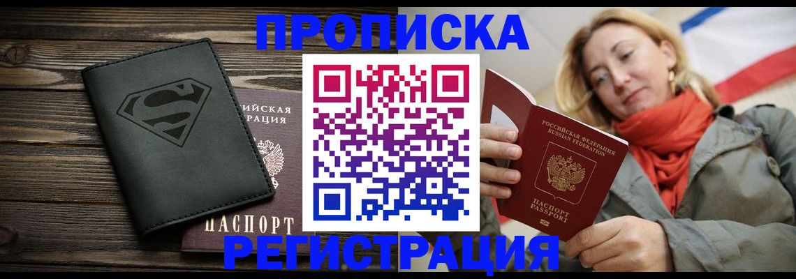 регистрация для дет. сада в Емве